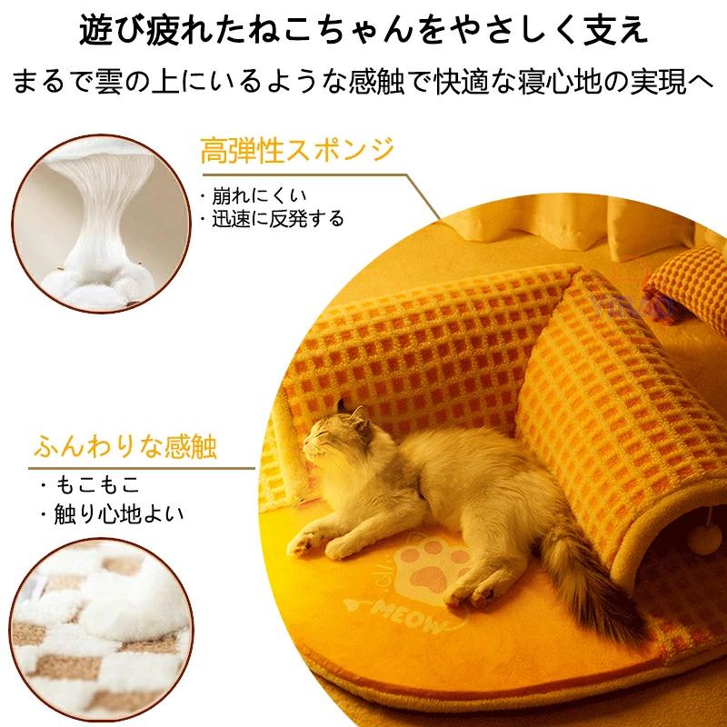 猫 トンネル ねこトンネル キャットトンネル ペットベッド ベッド
