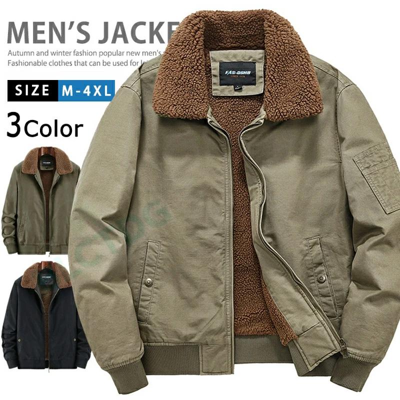 ジャケット・アウター N-1 楽天市場】裏フリース ジャケット メンズ N-1 デッキジャケット 裏起毛