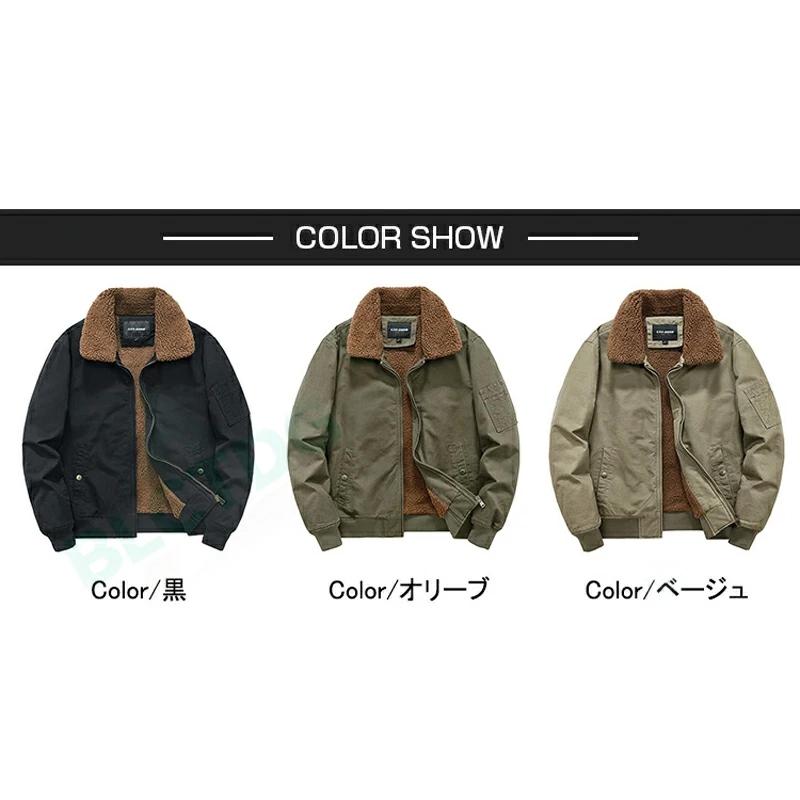 ミリタリージャケット 防寒 裏ボア メンズ N-1 デッキジャケット