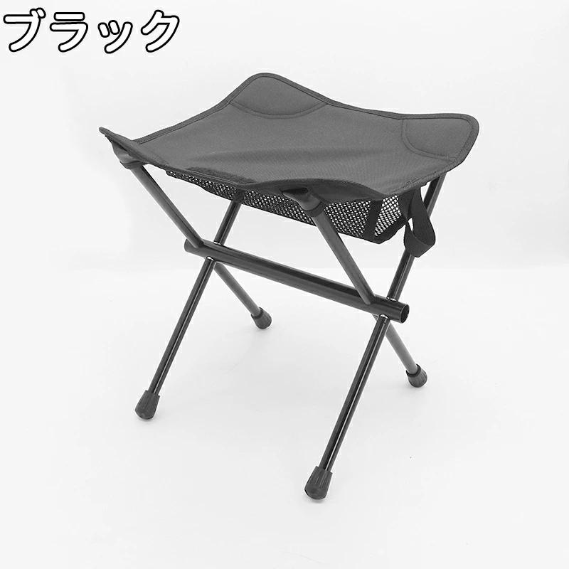 アウトドア椅子 折りたたみ椅子 キャンプチェア 3wayマルチ機能 小型
