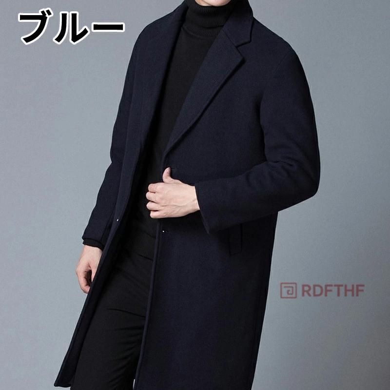 ウール チェスターコート メンズ 紳士服 ビジネスコート 厚手 冬 冬服