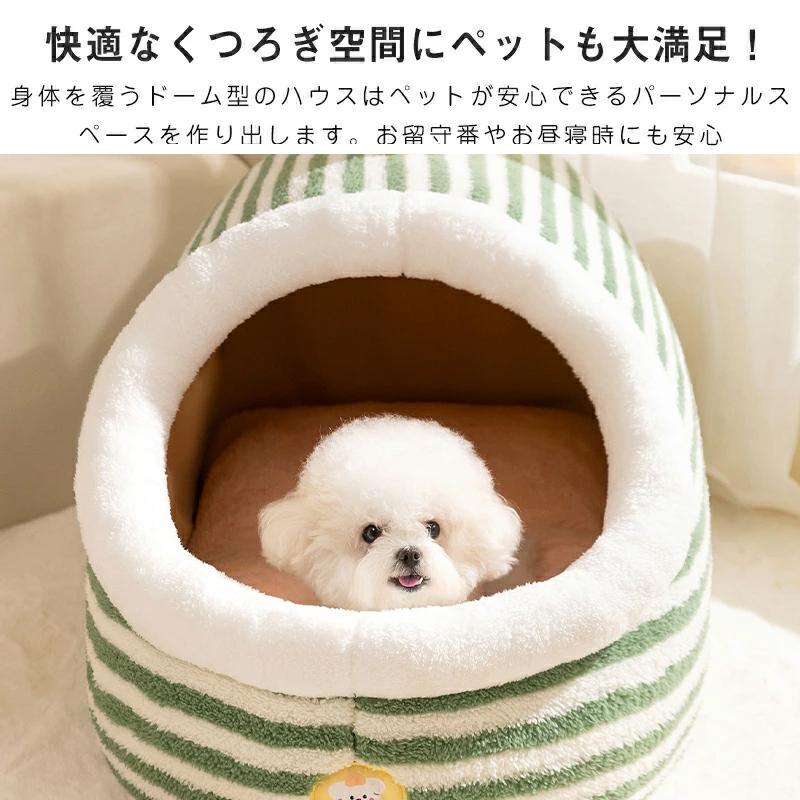 猫 ベッド ドーム型 ペットベッド 暖かい 犬 ねこベッド ドーム 大きい