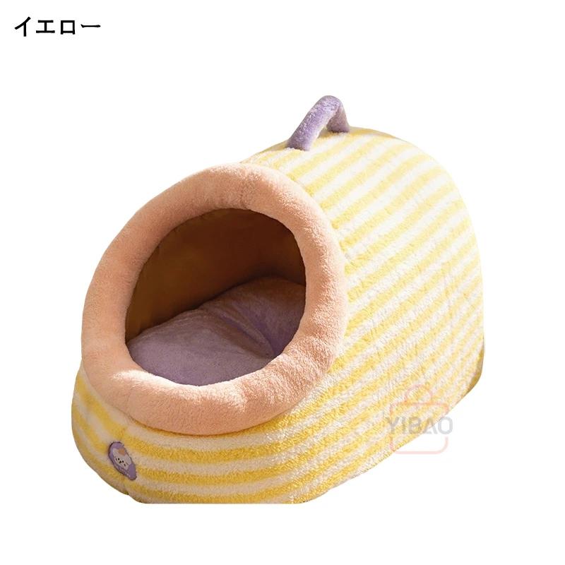 猫 ベッド ドーム型 ペットベッド 暖かい 犬 ねこベッド ドーム 大きい
