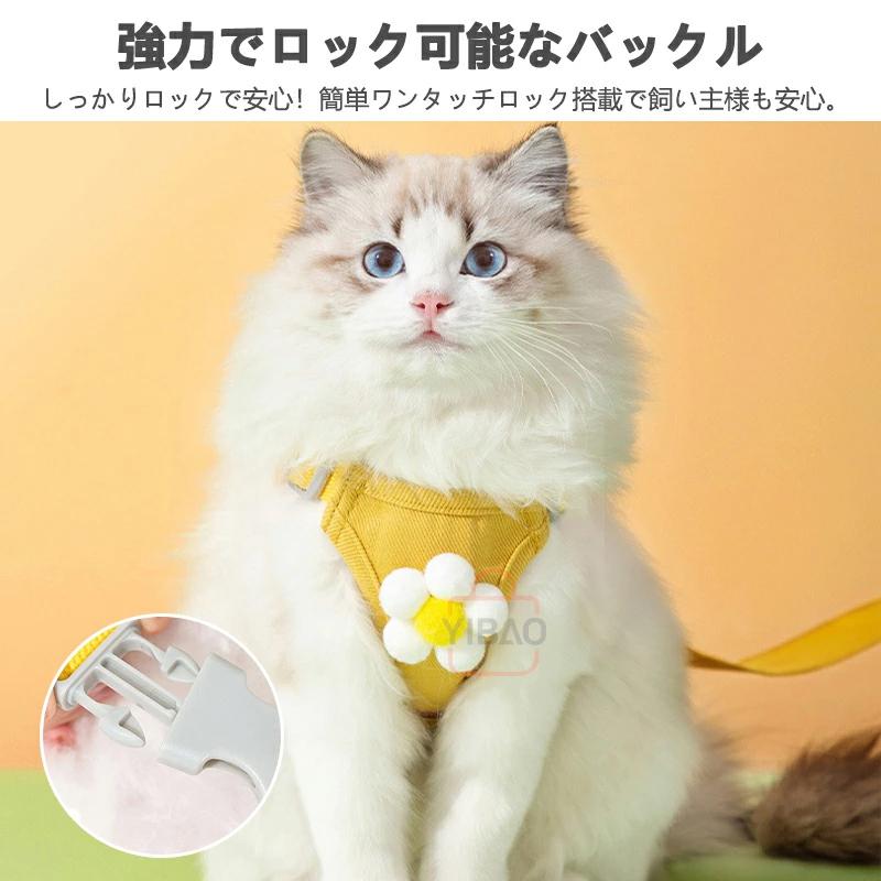 犬用ハーネス＆リードセット】ペット用ハーネス＆リードセット 犬