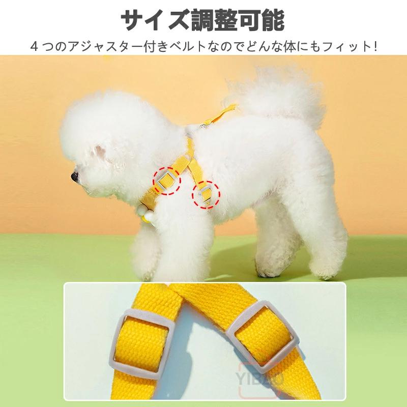 犬用ハーネス＆リードセット】ペット用ハーネス＆リードセット 犬