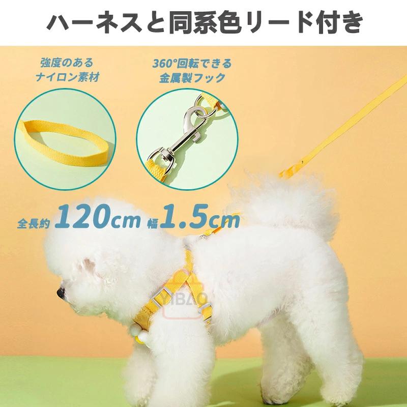 犬用ハーネス＆リードセット】ペット用ハーネス＆リードセット 犬