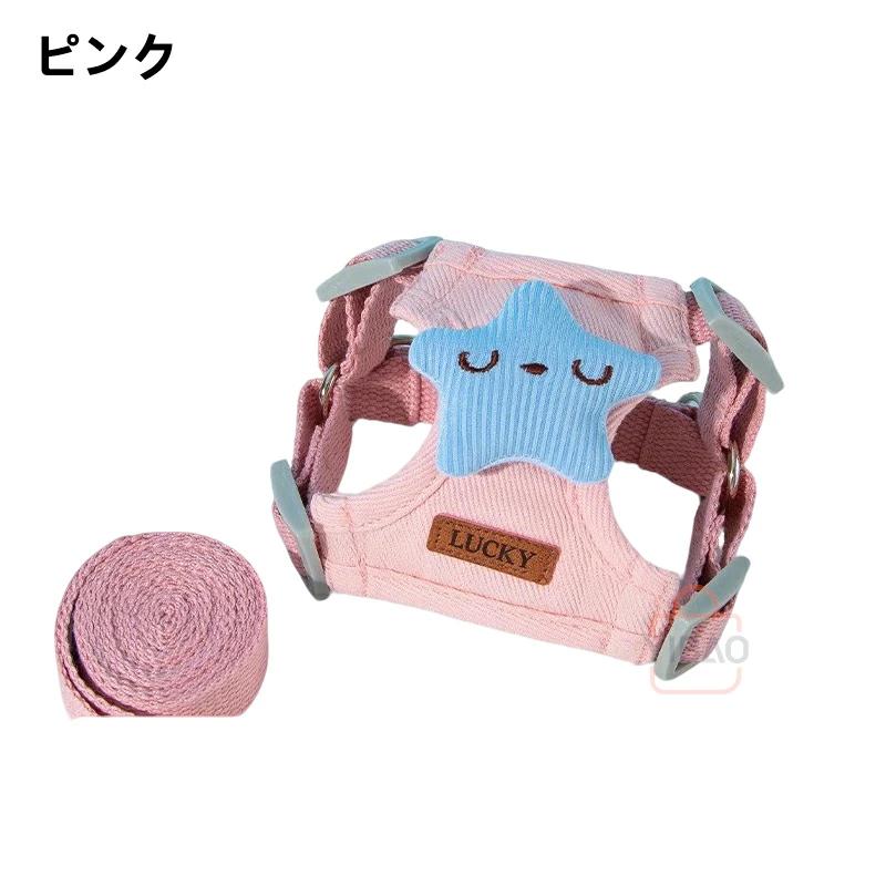 犬用ハーネス＆リードセット】ペット用ハーネス＆リードセット 犬