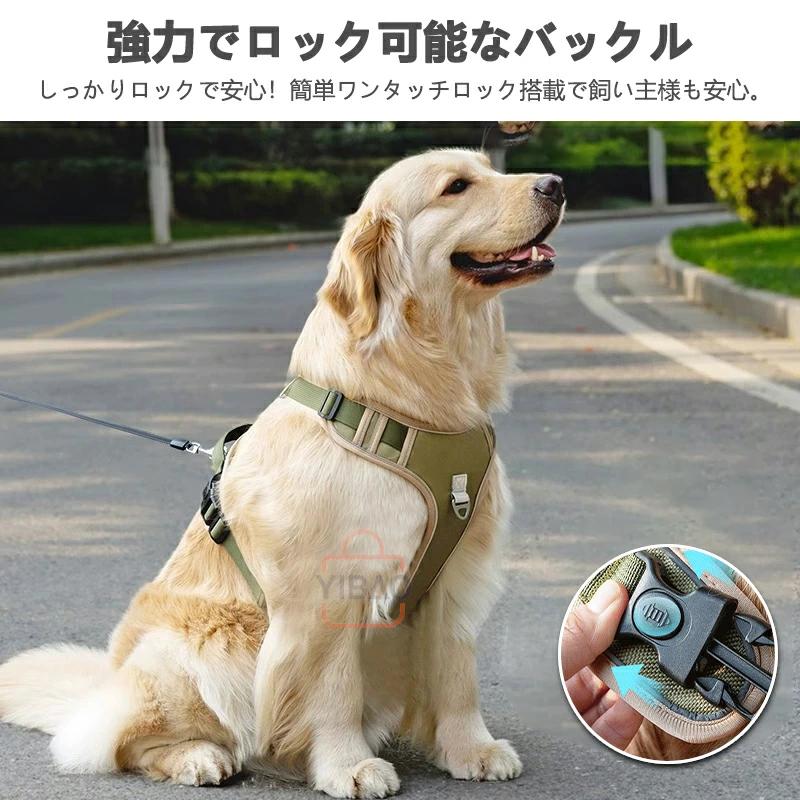 犬用ハーネス＆リードセット ペット用ハーネス＆リードセット 犬