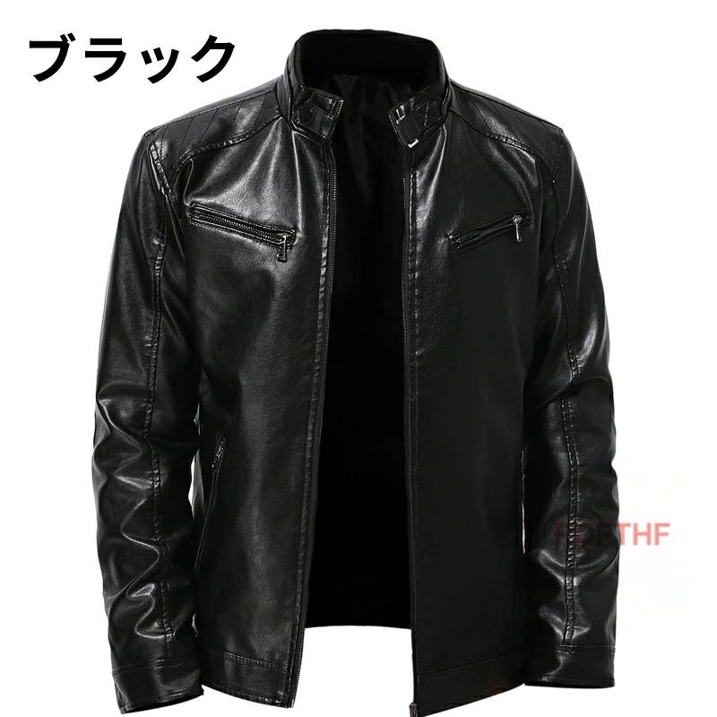 ライダースジャケット メンズ レザージャケット PUレザー 革ジャン