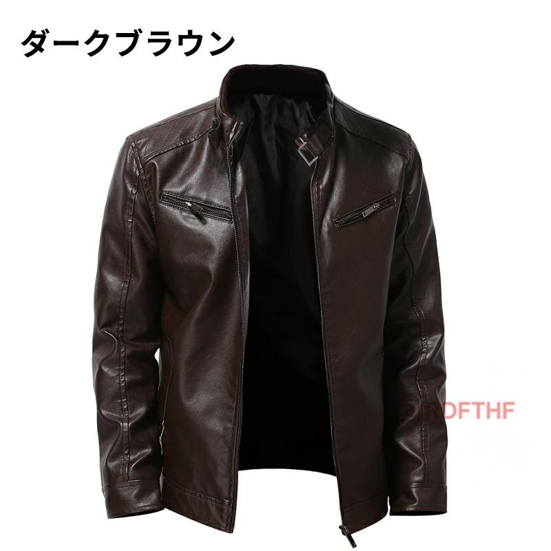 ライダースジャケット メンズ レザージャケット PUレザー 革ジャン