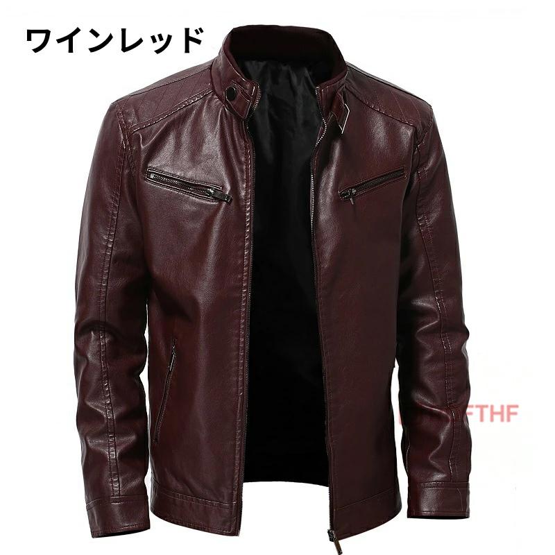 ライダースジャケット メンズ レザージャケット PUレザー 革ジャン