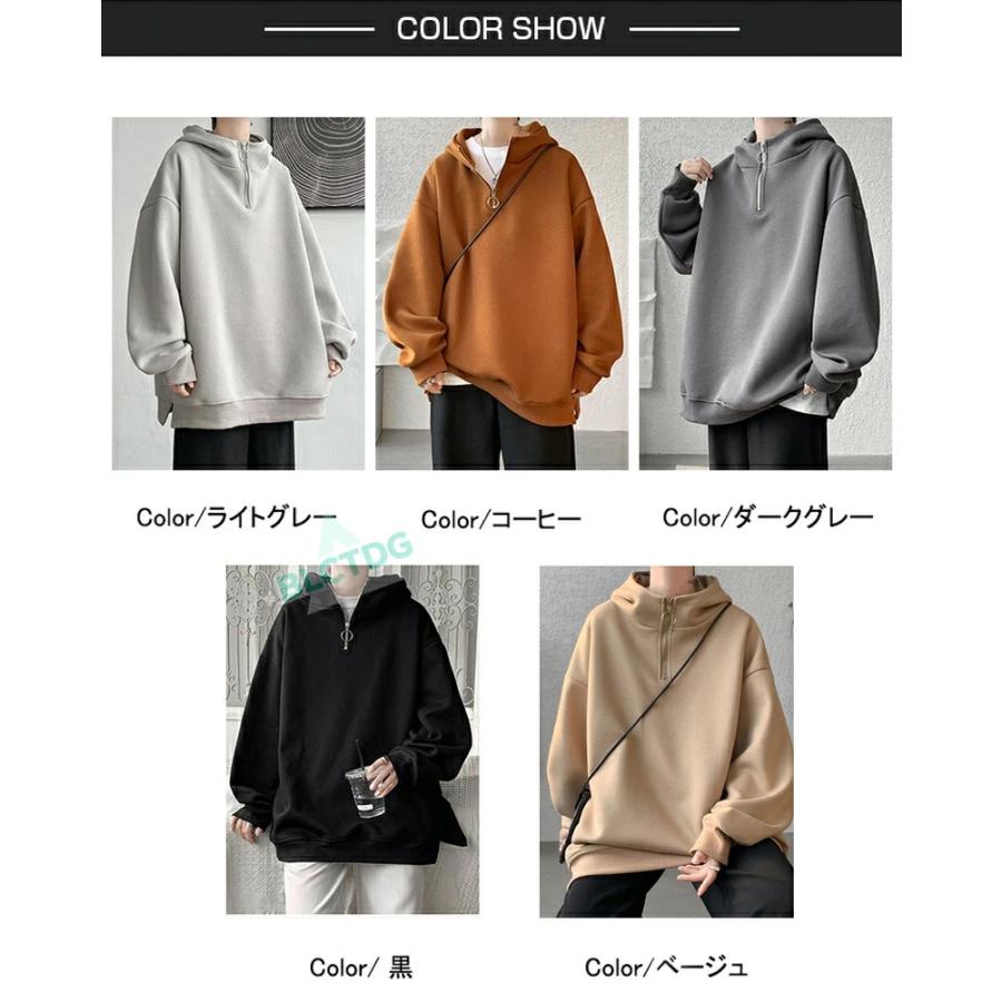 ボリュームネック プルオーバーパーカー メンズ 無地 長袖 裏起毛
