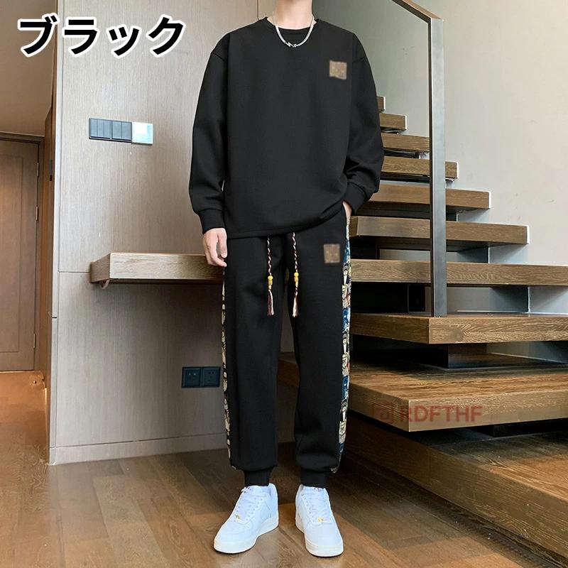 セットアップ メンズ カジュアル 長袖 大きいサイズ 春 秋 冬 上下