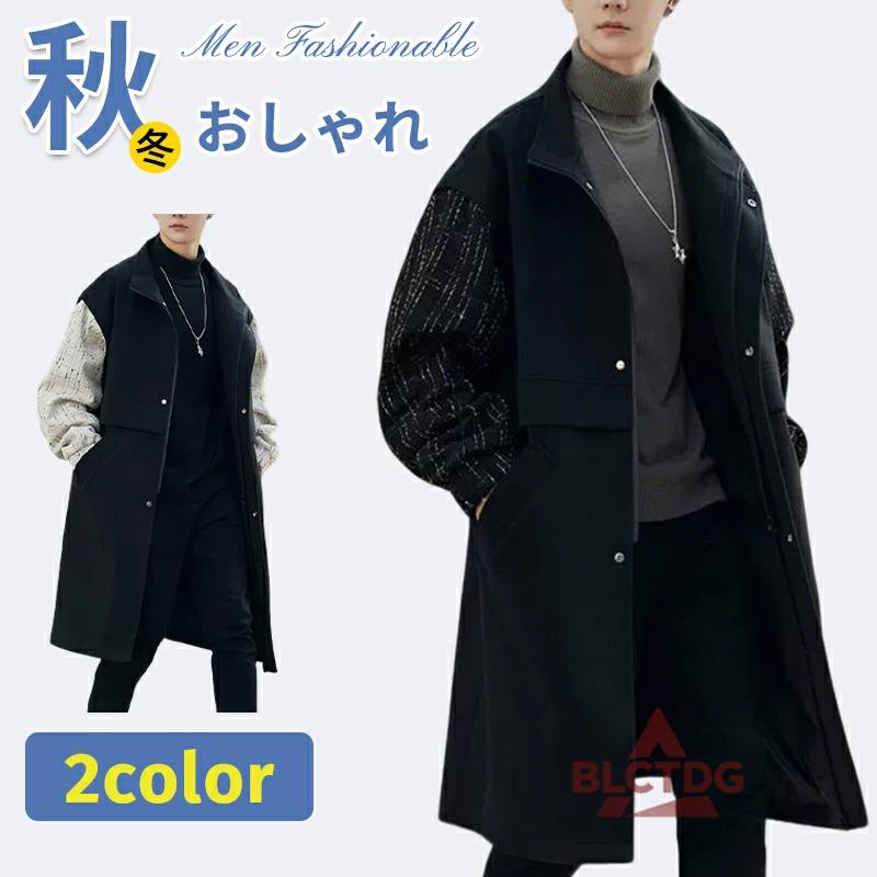 コート メンズ ジャケット 春 秋 冬 おしゃれ カジュアル ビジネス