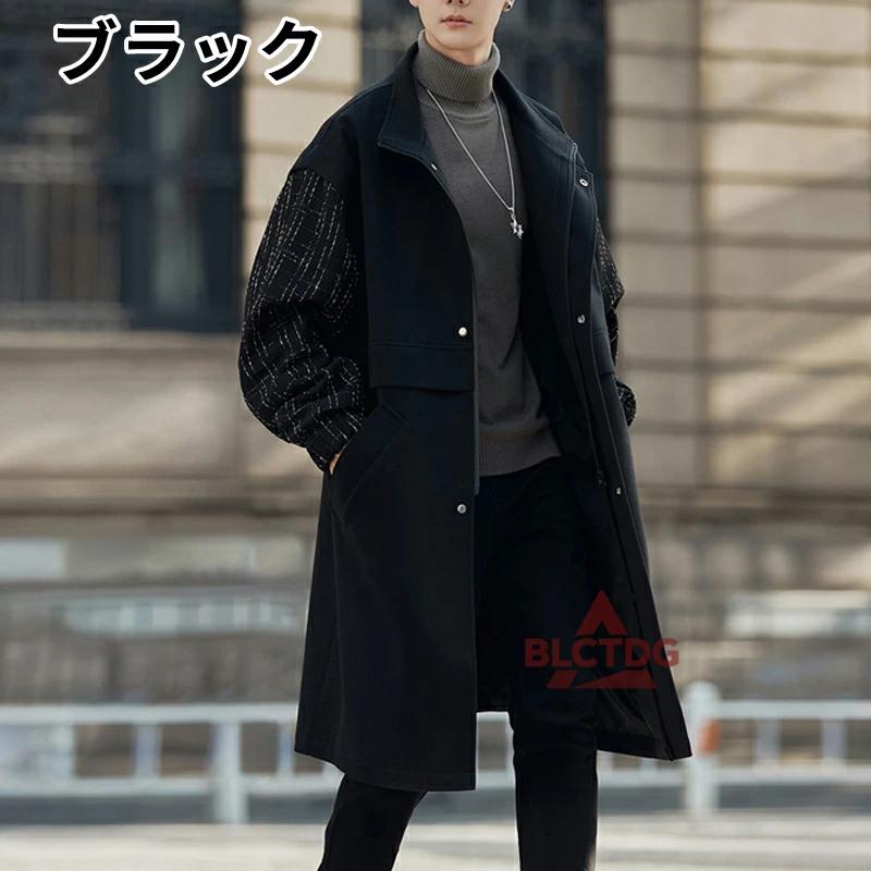 コート メンズ ジャケット 春 秋 冬 おしゃれ カジュアル ビジネス