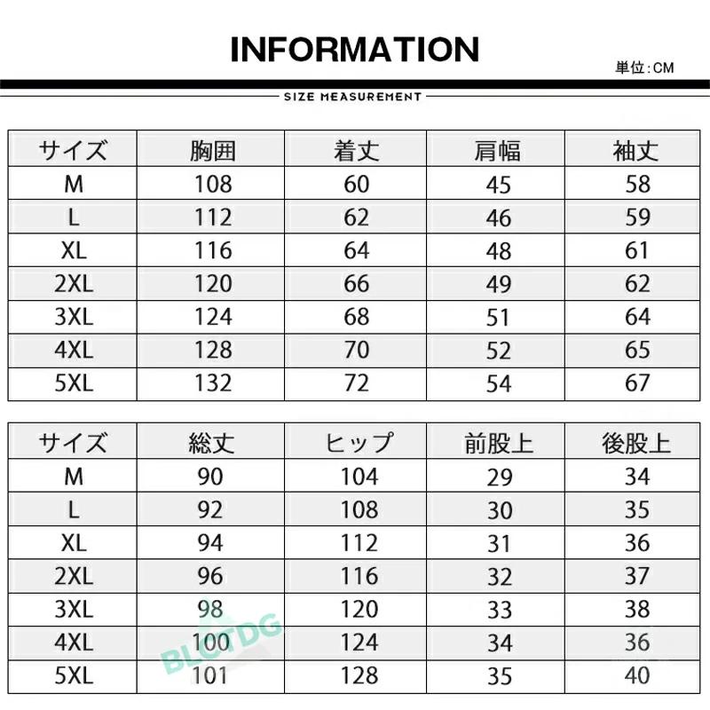 爆買い ジャージ メンズ セットアップ ジップアップ ジャケット ロング