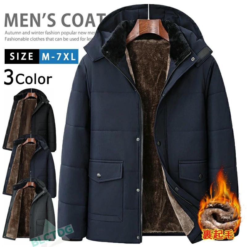 麻のパーカージャケット マウンテンパーカー ジャケット アウター メンズ アウトドア プル