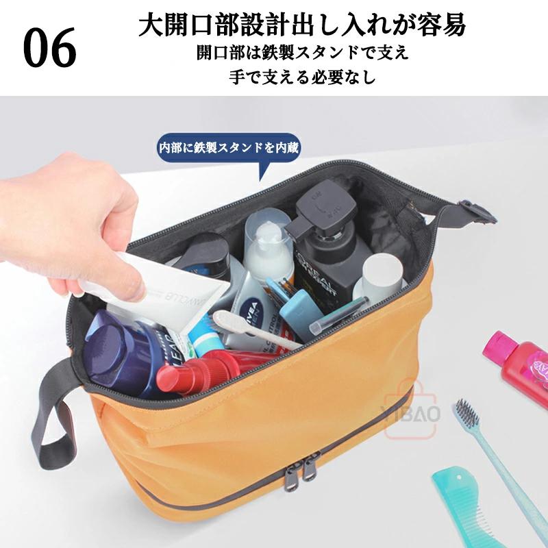 洗面用具 シンプル 撥水 化粧ポーチ メンズ 乾湿分離 男女兼用 機能的 