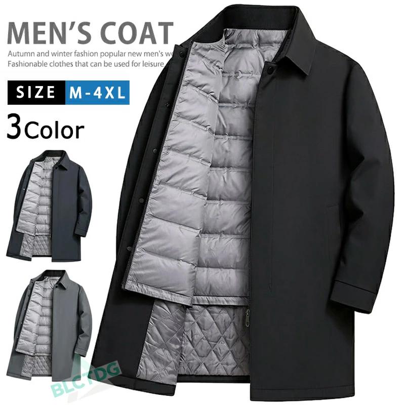 【ダウンインナー付】BEAMS ステンカラーコート グレー　Mサイズ 爆買い 3in1ジャケット メンズ ダウンライナー付き ステンカラーコート