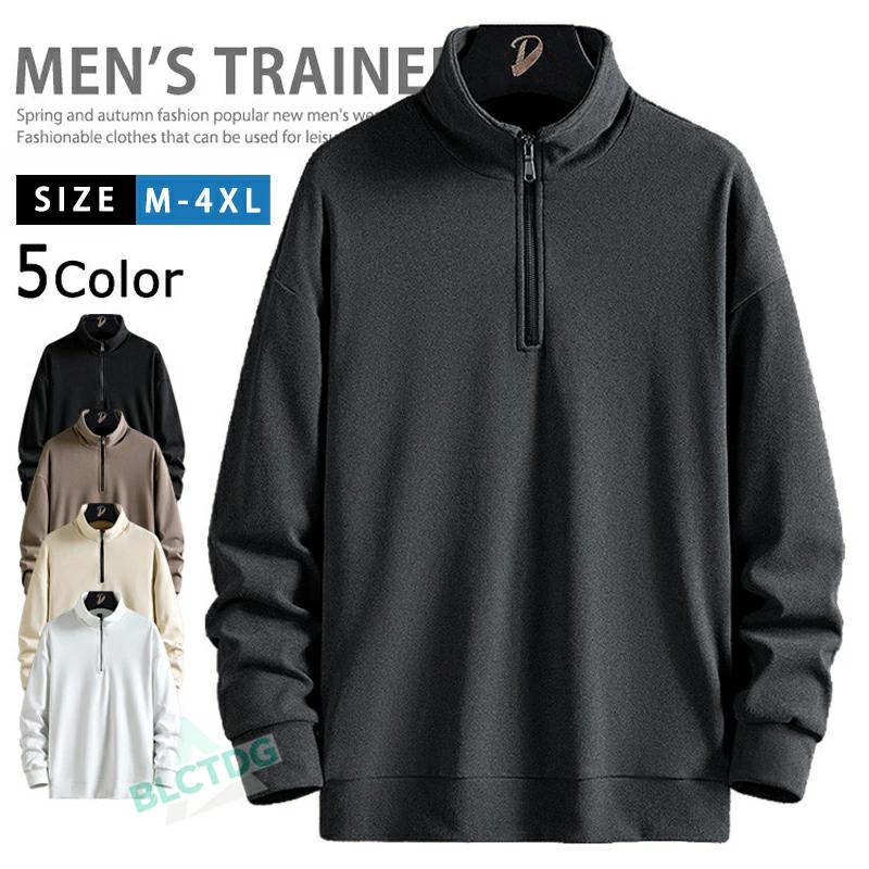 トレーナー メンズ ハーフジップ ハイネック 長袖 Tシャツ ゴルフ