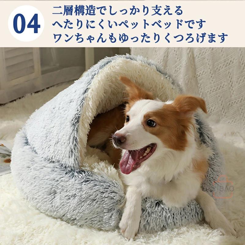 猫 ベッド ドーム型 洗える 丸洗い ペットベッド 冬用 猫ベッド