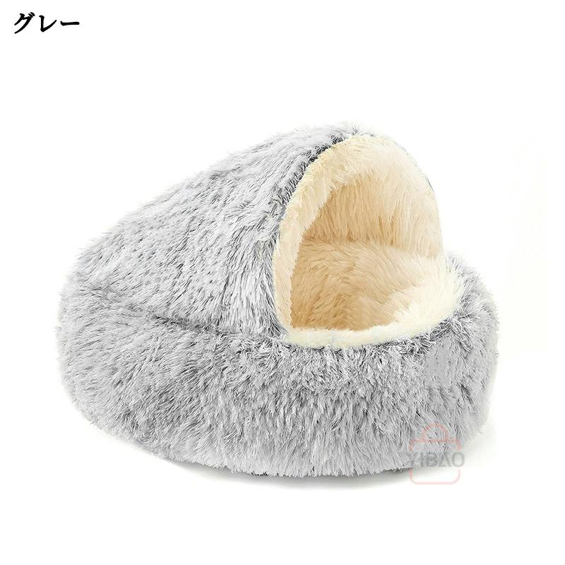 爆買い 猫 ベッド ドーム型 洗える 丸洗い ペットベッド 冬用 猫ベッド