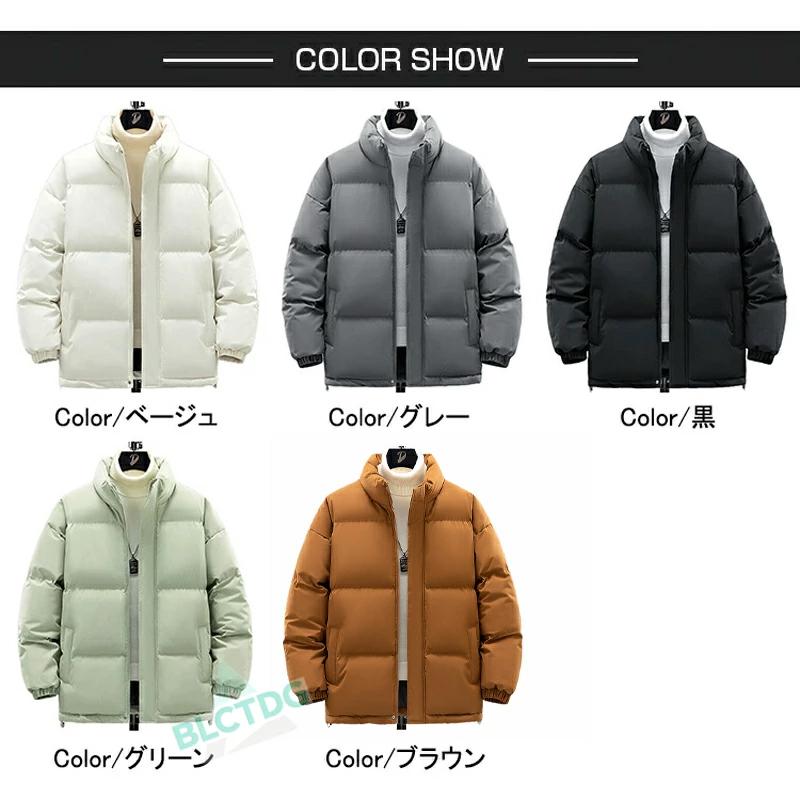 中綿入りジャケット メンズ 中綿ブルゾン 冬アウター 暖かい 防寒着
