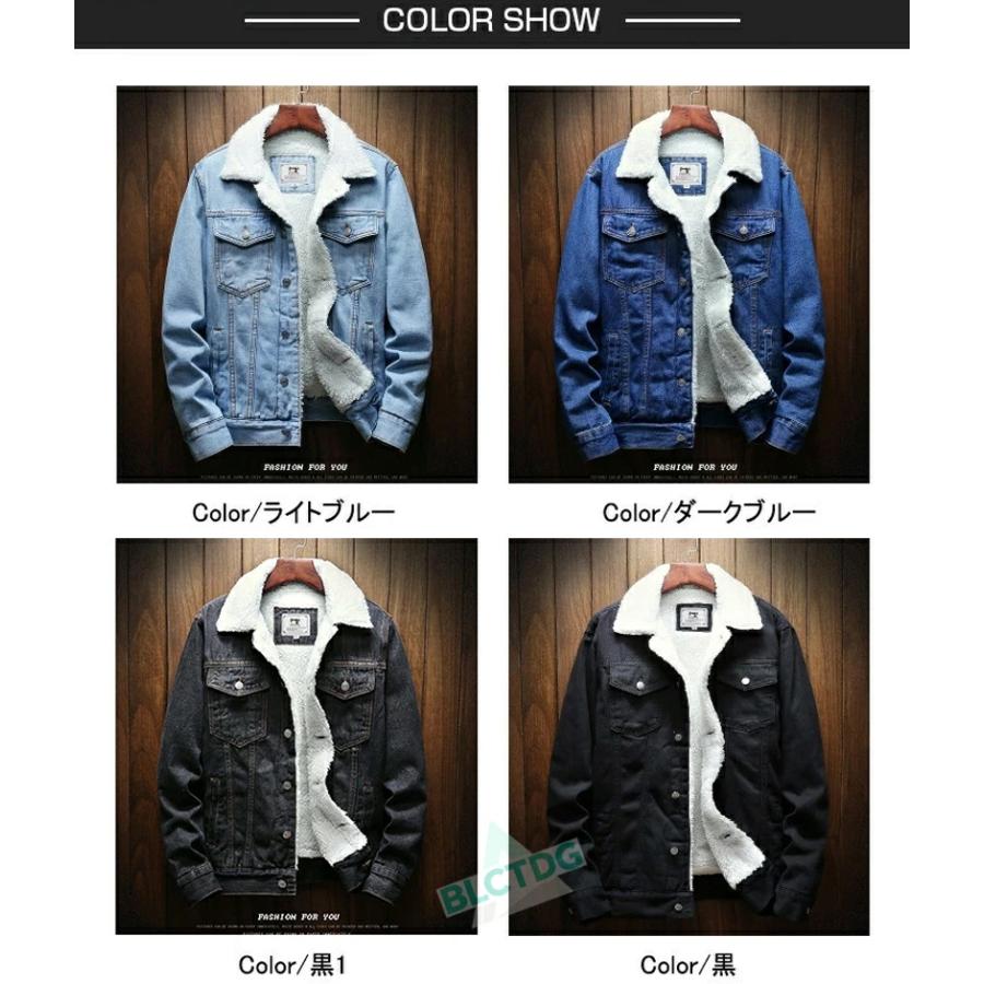 裏ボア デニムジャケット メンズ レディース Gジャン ボアジャケット 