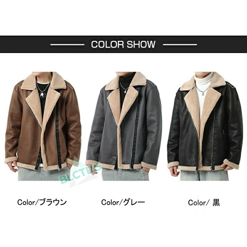 ムートンジャケット メンズ ムートン ジャケット コート ライダース