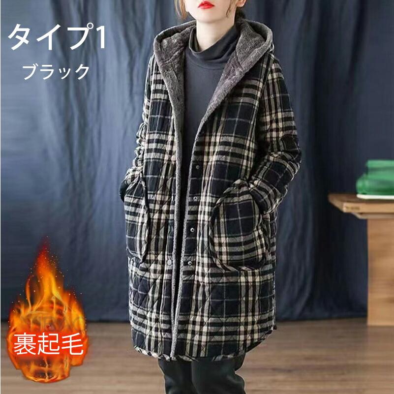 ボア ジャケット 中綿 パーカー コート 裏ボア ブルゾン アウター