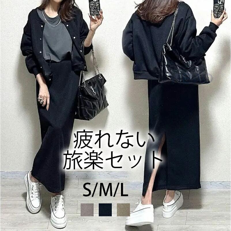 【極美品】CABaN/セットアップ/ブラック 極美品】CABaN/セットアップ/ブラック 極美品】CABaN/セットアップ