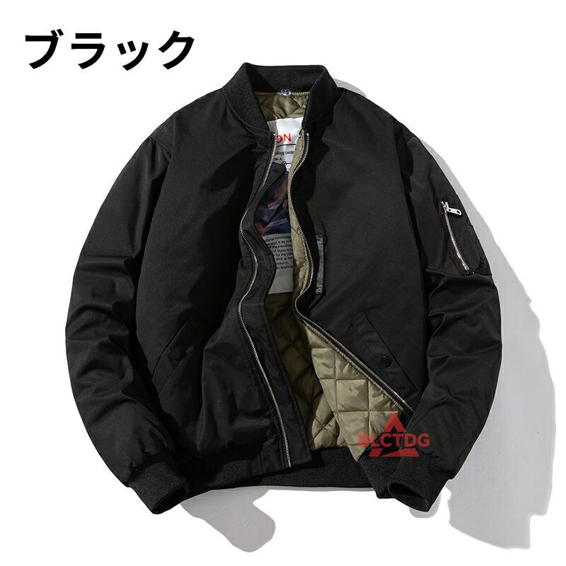 MA-1 ブルゾン メンズ レディース ユニセックス 大きいサイズ