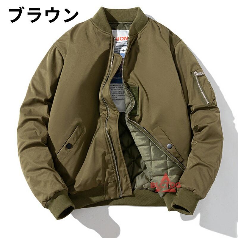 MA-1 ブルゾン メンズ レディース ユニセックス 大きいサイズ