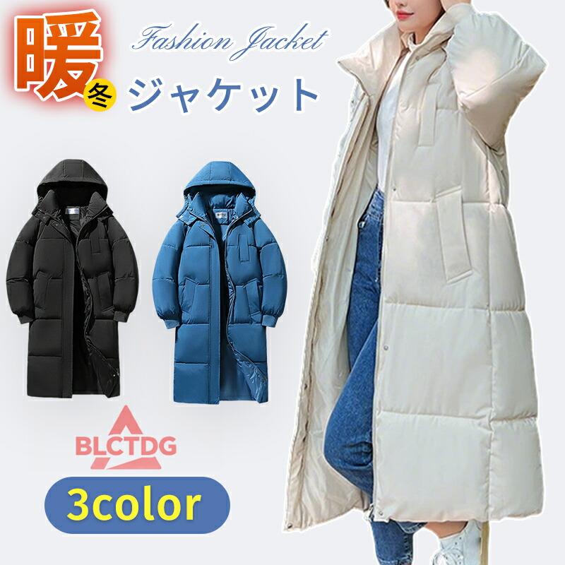 コート レディース アウター ジャケット ダウンコート ロングコート