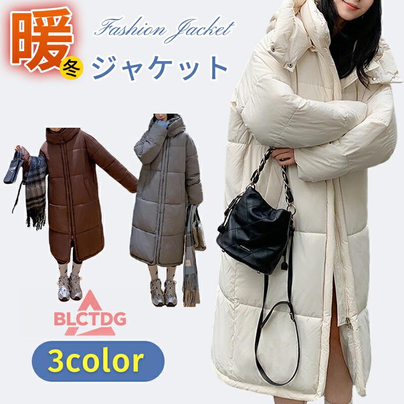 アウター ロング レディース 中綿コート ベンチコート スタンドカラー