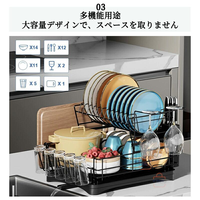 調整可能／水切りラック／充実の付属品で効率的な収納 水切りラック 水切り 水切りかご キッチン収納 スッキリラック