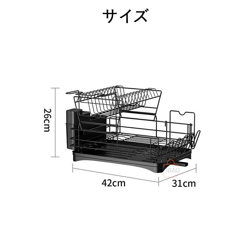 水切りラック 水切り 水切りかご キッチン収納 スッキリラック