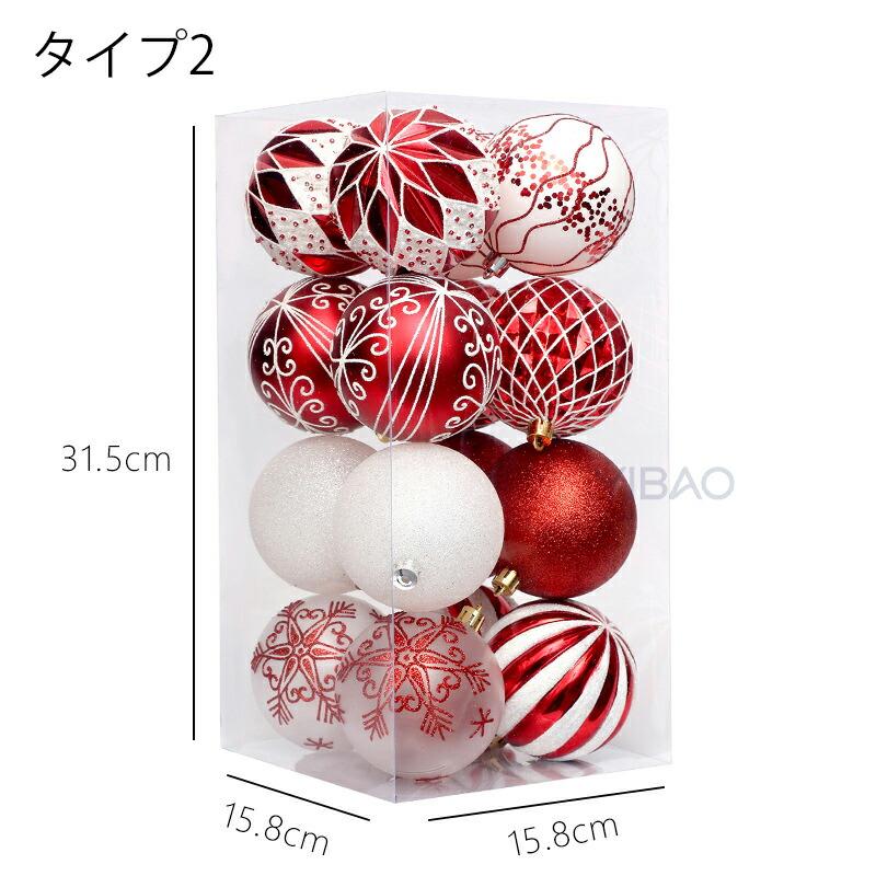 Kesote クリスマスツリー オーナメント ボール 58個セット クリスマスボ Amazon.co.jp: Kesote クリスマスツリー オーナメント ボール 58個