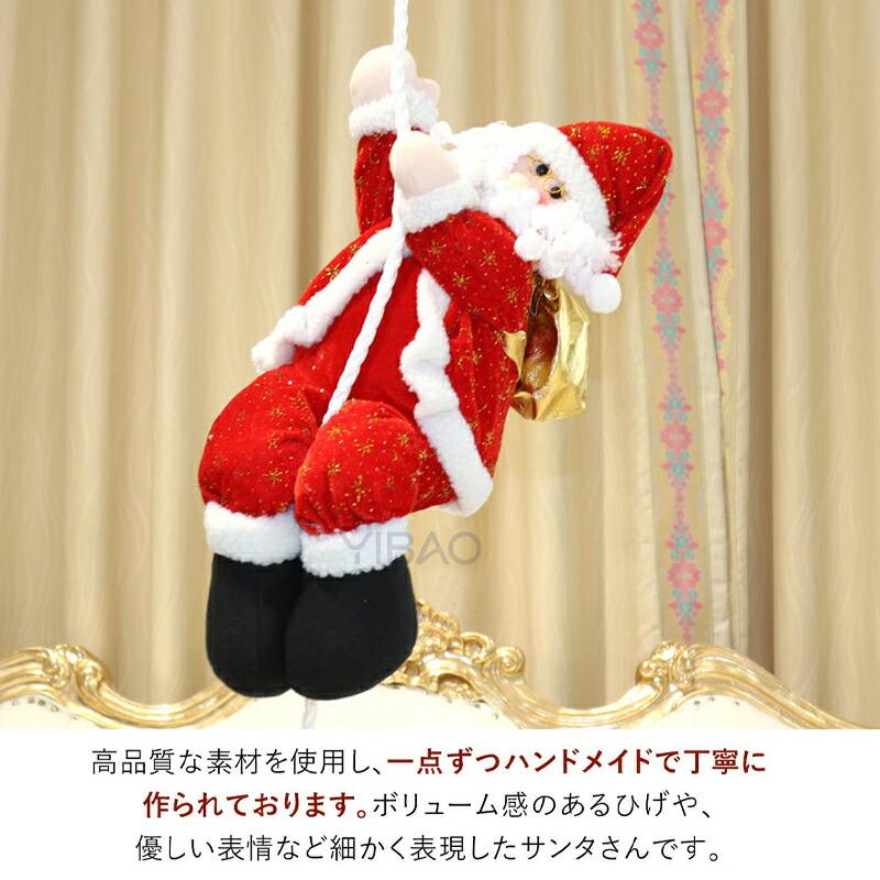 サンタクロース クリスマス 飾り 人形 サンタ オーナメント クリスマス