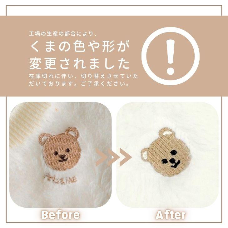 秋冬 犬 服 かわいい 犬服 フリース くまちゃん トップス ふわふわ