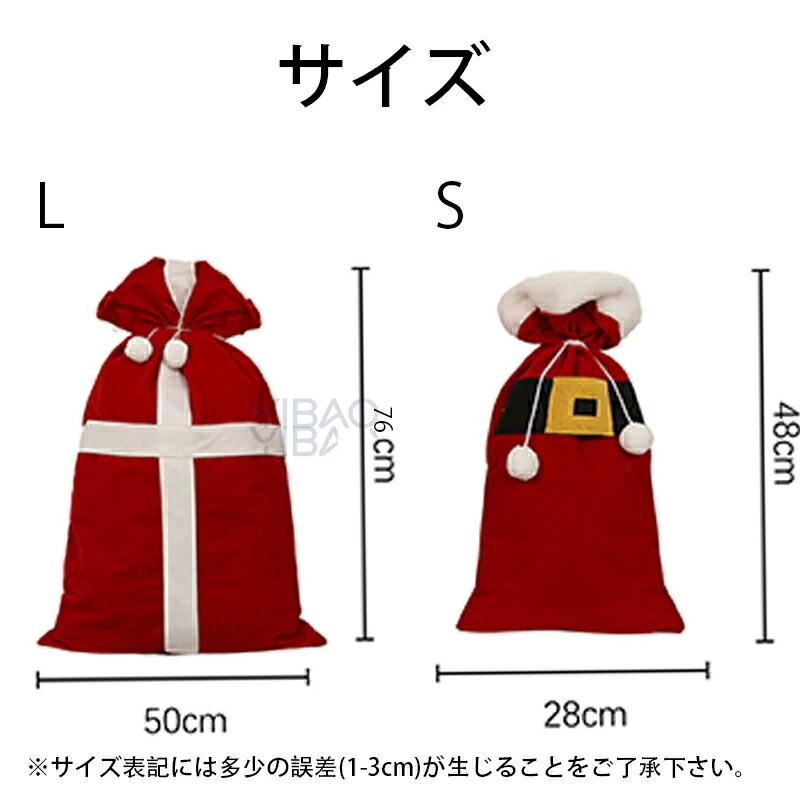 爆買い クリスマス ラッピング 袋 大きい 大 特大 プレゼント