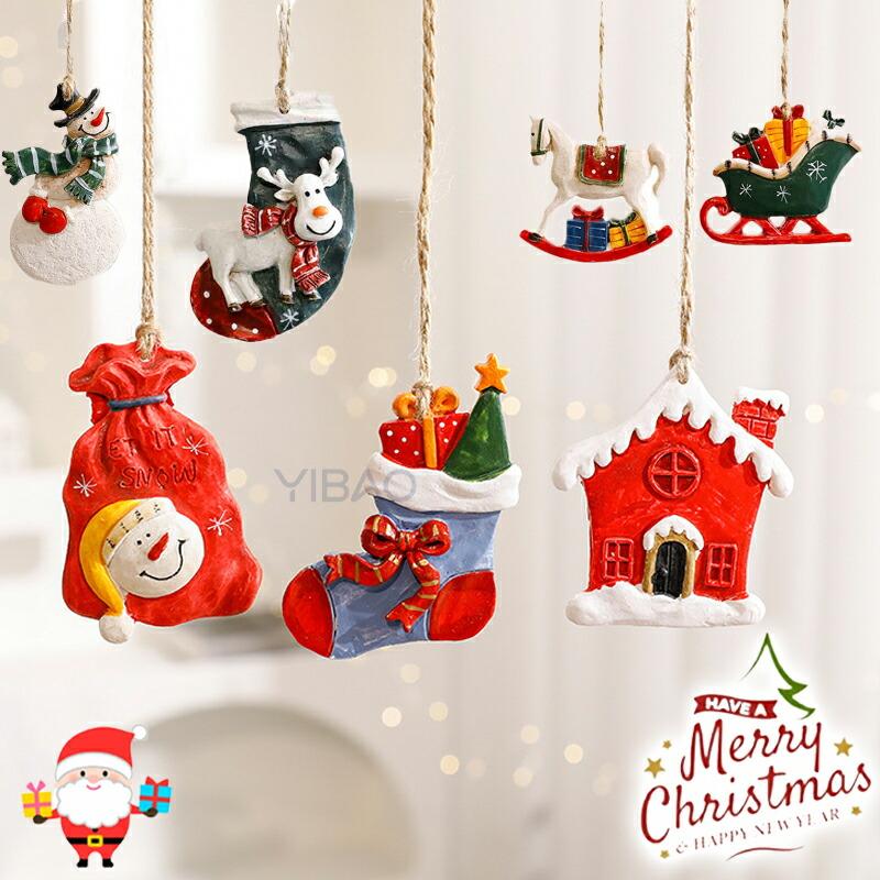 2/3個セット】クリスマス 飾り セット christmas オーナメント