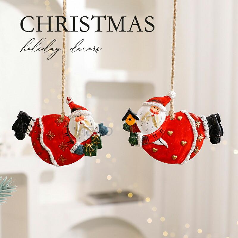 2/3個セット】クリスマス 飾り セット christmas オーナメント