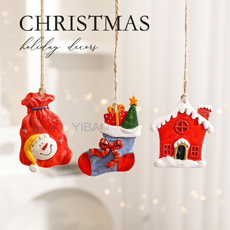 クリスマスオーナメント 壁掛け 2点セット 2/3個セット】クリスマス 飾り セット christmas オーナメント