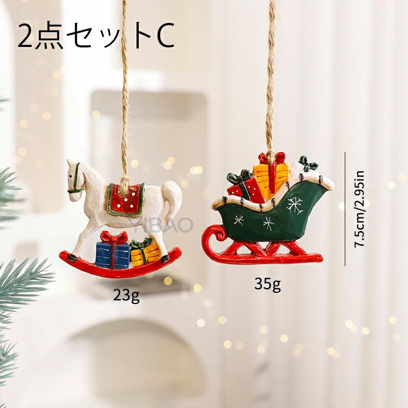 2/3個セット】クリスマス 飾り セット christmas オーナメント
