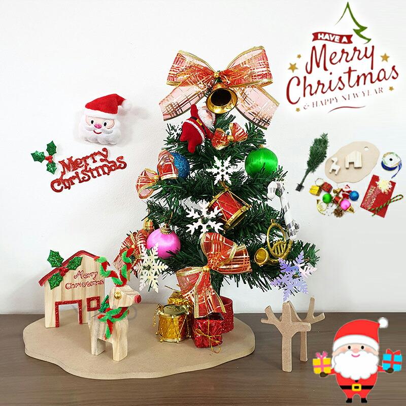 クリスマスツリー 卓上 diy 作って楽しむ クリスマス ツリー christmas