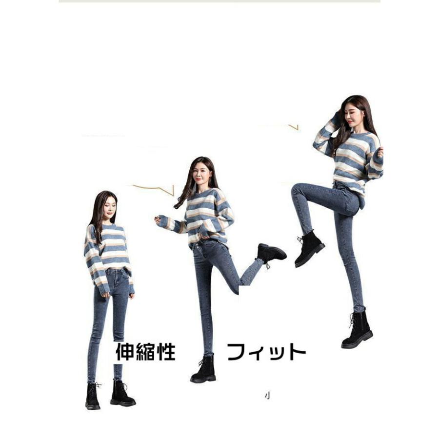 スキニーパンツ レディース 裏起毛 デニム あったかパンツ デニム