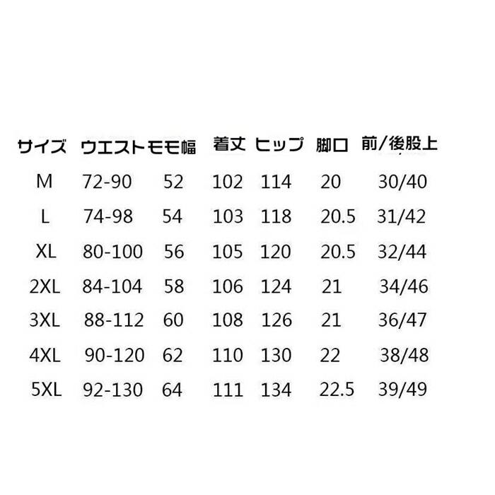 裏起毛 カーゴパンツ メンズ 冬 ズボン ボトムス 裏ボア ゆったり