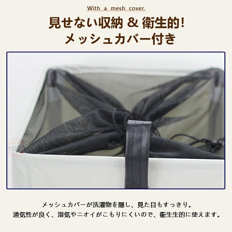 ランドリーバスケット スリム ランドリーボックス 洗濯かご 洗濯物入れ
