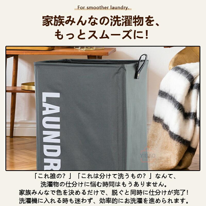 ランドリーバスケット スリム ランドリーボックス 洗濯かご 洗濯物入れ